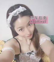 [湖南-长沙]河西泻火熟女老师