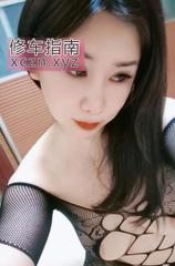 [湖北-武汉]汪家墩服务系熟女