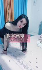 [浙江-杭州]上城性感长腿少妇