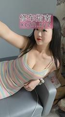 [上海-杨浦区]美丽丰满少妇