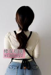 [浙江-温州]可剧情后入的眼镜妹