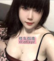 [重庆-渝北区]大奶小姐姐依然