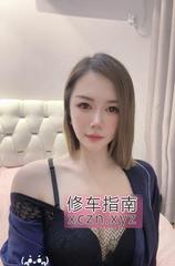 [安徽-合肥]服务柔柔