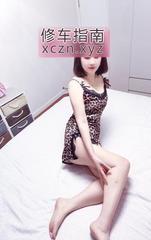 [江苏-南京]高颜值妖娆少妇笑笑