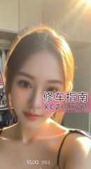 [安徽-合肥]情趣小骚鱼