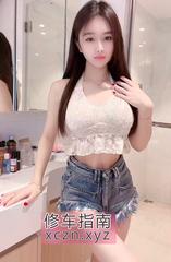 [浙江-宁波]妹子B是真心粉嫩好看