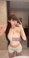 [云南-昆明]风骚御姐女下面太紧了
