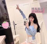 [上海-普陀区]普陀温柔可人宝儿