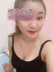 [北京-朝阳区]妩媚啵啵腿长肤白