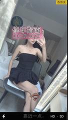 [安徽-宣城]少妇