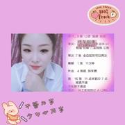 [辽宁-大连]刘家桥骚气少妇