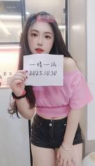 [江苏-苏州]性感米热小御姐