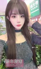 [天津-南开区]南开性感黑丝妹子