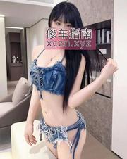 [广东-广州]货真价实青春靓妹