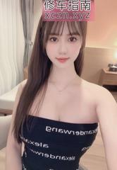 [浙江-宁波]妹子主动亲舔B嫩水多