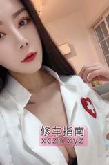 [四川-成都]再次回锅米娜老师