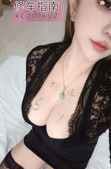 [山西-太原]丰乳翘臀欲姐