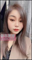 [天津-河北区]验证河北可儿