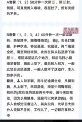 [北京-朝阳区]京城潘金莲莞式服务