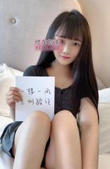 [甘肃-兰州]豪乳娃娃脸翘臀妹