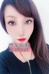 [辽宁-沈阳]长腿骚女沐沐