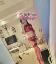 [福建-厦门]台湾小姐姐瑜诺