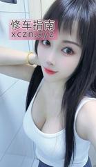 [浙江-杭州]气质小腰精三通