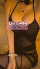 [浙江-杭州]多次回味的骚小C