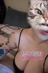 [天津-南开区]南开融创巨乳妹桃子 的缩略图