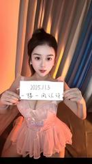 [甘肃-兰州]印象最深的制服小姐姐 的缩略图