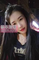 [湖南-长沙]性价比服务好少妇