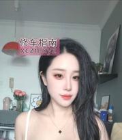 [上海-浦东新区]浦东白皙性感鱼鱼