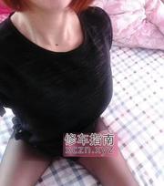 [辽宁-大连]松江路三通少妇