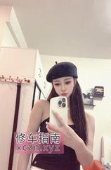 [广东-广州]白云宝儿模特身材