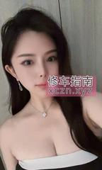 [浙江-杭州]大胸嘟嘟包子莞式服务