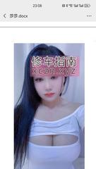 [安徽-合肥]大熊熟女姐姐