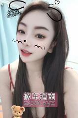 [安徽-合肥]瑶海少妇晨晨