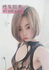 [辽宁-沈阳]3p奇奇