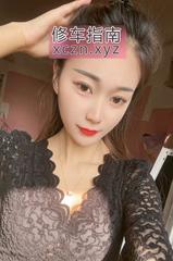 [河南-郑州]气质御姐小骚妇