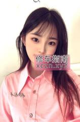 [浙江-杭州]萧山淫荡丝丝