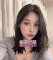 [辽宁-大连]西岗D奶美艳御姐