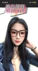 [安徽-合肥]秋浦河巨乳