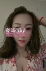 [辽宁-沈阳]拉丝水床琪琪