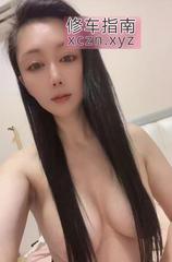 [安徽-合肥]蜀山媛姐身材一流