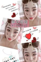 [天津-河北区]河北长腿熟女 的缩略图