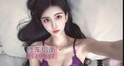 [广东-广州]天河情趣御姐玲玲