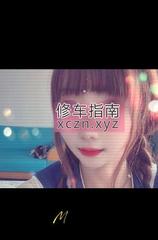 [江西-南昌]下罗财大橙子姐姐