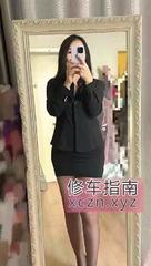 [北京-朝阳区]双井长腿少妇