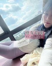 [江苏-南京]江宁东渡婷婷