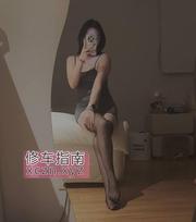 [河北-石家庄]聋人的女人